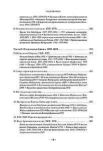 Reformacija. Pilna protestantizmo istorija