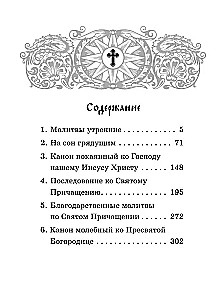 Tasku palveraamat
