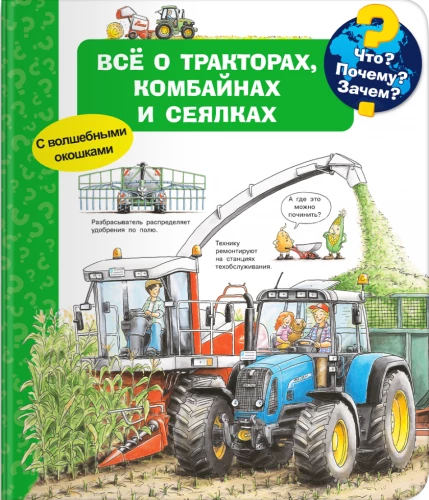 Co? Dlaczego? Po co? Wszystko o traktorach, kombajnach i siewnikach (z magicznymi okienkami)