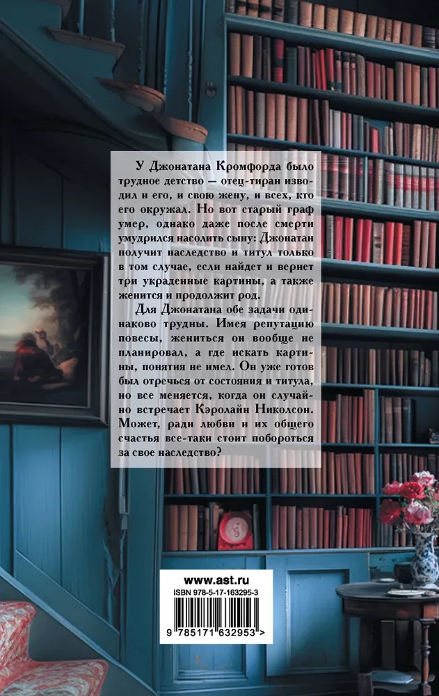 Neprognozuojamas grafas
