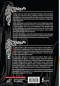 Kolęda i inne opowieści bożonarodzeniowe / A Christmas Carol and Other Christmas Writings