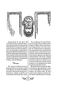Kolęda i inne opowieści bożonarodzeniowe / A Christmas Carol and Other Christmas Writings