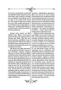 Kolęda i inne opowieści bożonarodzeniowe / A Christmas Carol and Other Christmas Writings