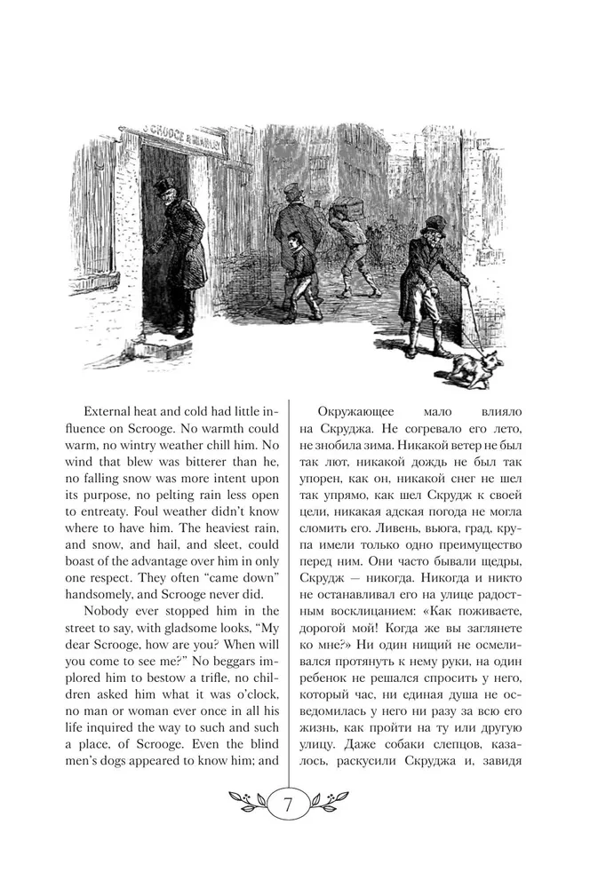 Kolęda i inne opowieści bożonarodzeniowe / A Christmas Carol and Other Christmas Writings