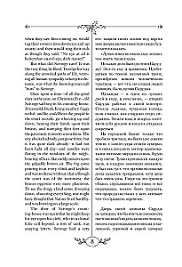 Kolęda i inne opowieści bożonarodzeniowe / A Christmas Carol and Other Christmas Writings