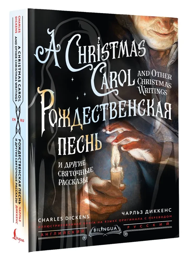 Kolęda i inne opowieści bożonarodzeniowe / A Christmas Carol and Other Christmas Writings