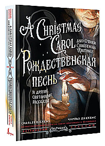 Kolęda i inne opowieści bożonarodzeniowe / A Christmas Carol and Other Christmas Writings