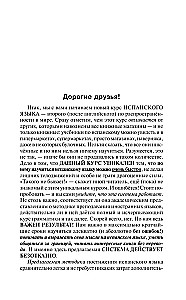Język hiszpański dostępny i prosty