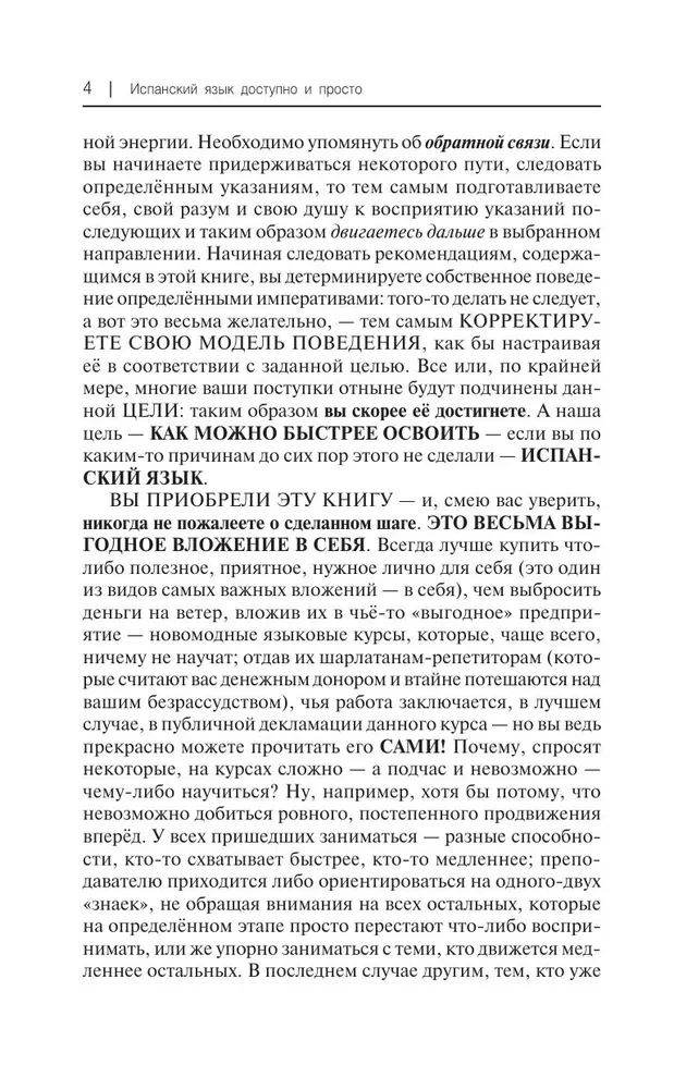 Język hiszpański dostępny i prosty