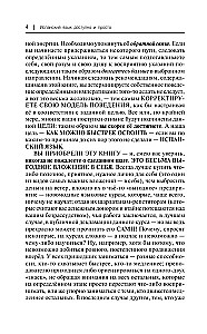 Język hiszpański dostępny i prosty