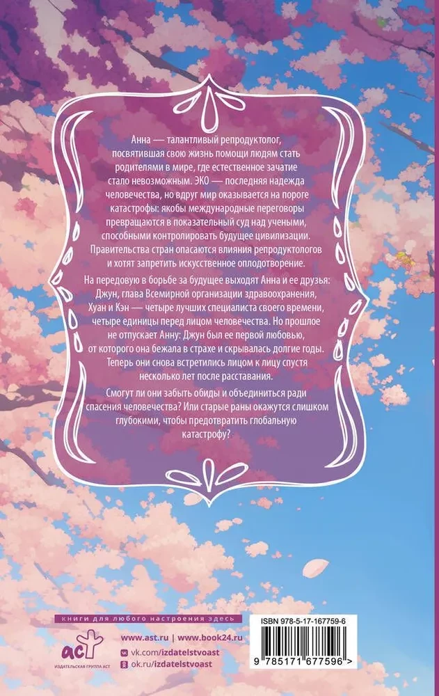 Neli üksust