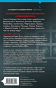 Gra duszy