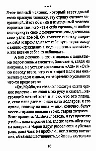 Ziemassvētku noveles