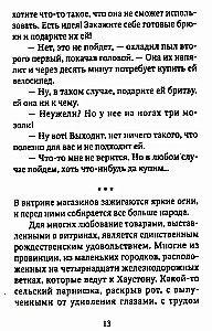 Ziemassvētku noveles