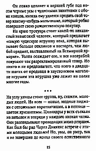 Ziemassvētku noveles
