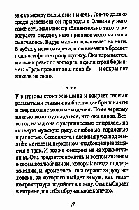 Ziemassvētku noveles