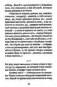 Ziemassvētku noveles