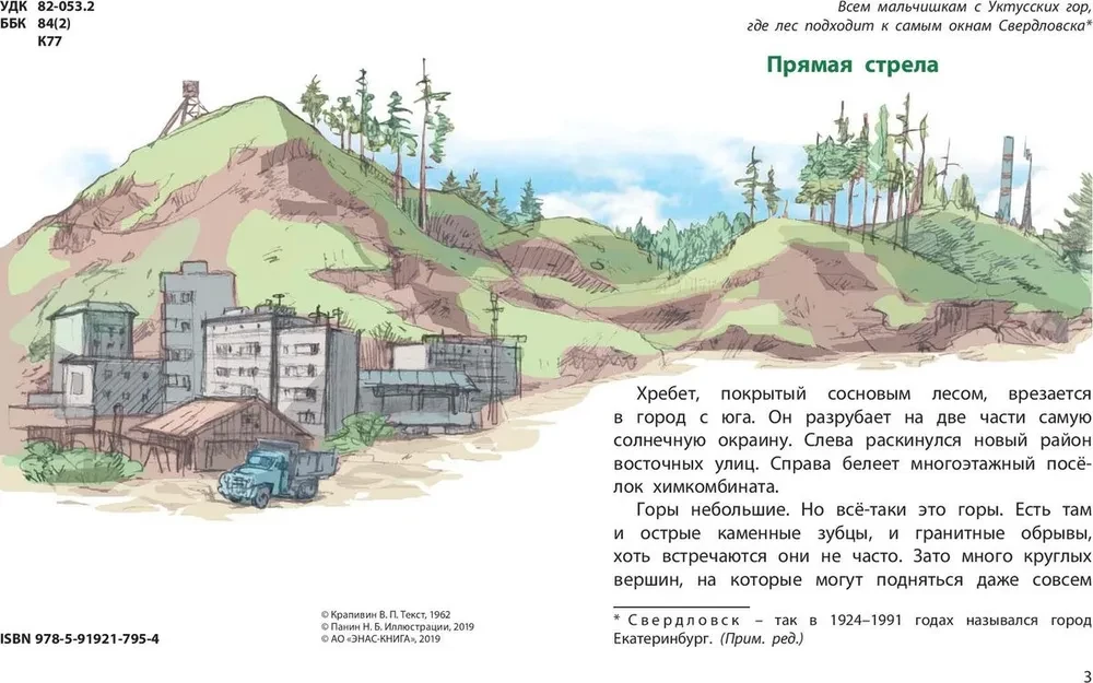 Baltas šuniukas ieško šeimininko