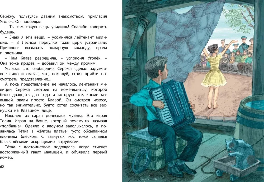 Baltas šuniukas ieško šeimininko