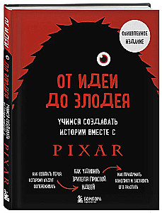 Von der Idee zum Bösewicht. Lernen Sie, Geschichten zusammen mit Pixar zu erstellen