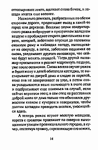 Рождественские новеллы зарубежных писателей