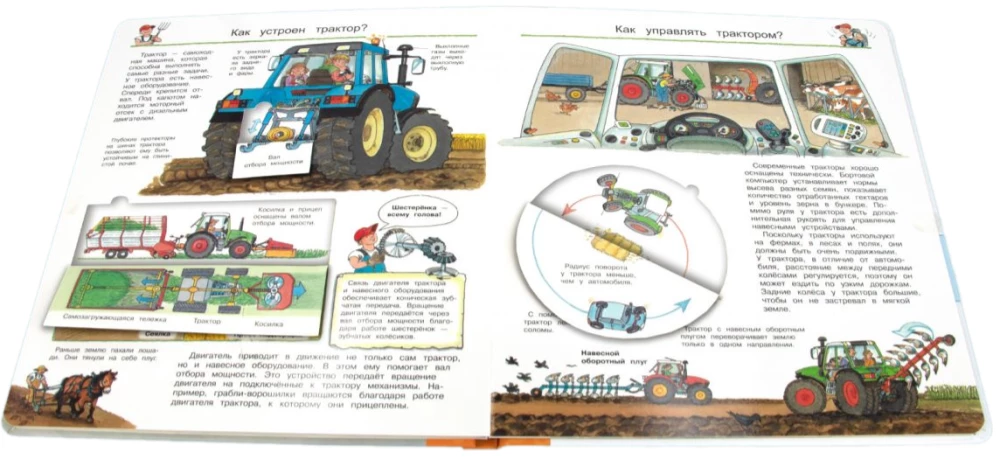 Was? Warum? Wozu? Alles über Lkw, Bagger und Traktoren (mit magischen Fenstern)