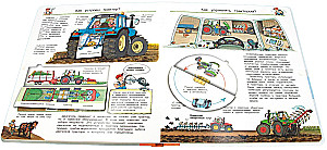 Was? Warum? Wozu? Alles über Lkw, Bagger und Traktoren (mit magischen Fenstern)