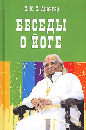 Rozmowy o jodze