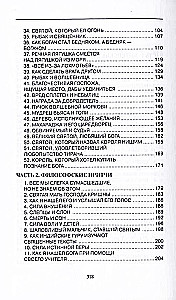 Przypowieści