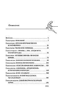 Halbade poisid meeldivad head tüdrukud