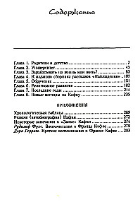 Franz Kafka. Prisoner of the Absolute