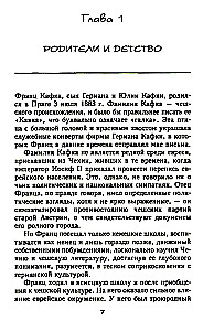 Franz Kafka. Prisoner of the Absolute