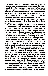 Franz Kafka. Prisoner of the Absolute