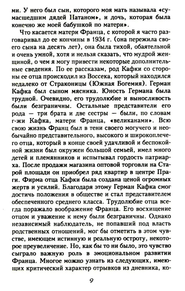 Franz Kafka. Prisoner of the Absolute