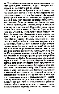 Franz Kafka. Prisoner of the Absolute