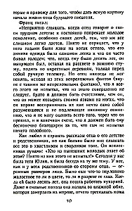 Franz Kafka. Prisoner of the Absolute
