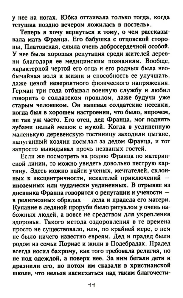 Franz Kafka. Prisoner of the Absolute