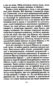 Franz Kafka. Prisoner of the Absolute