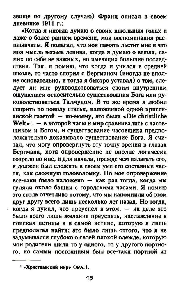 Franz Kafka. Prisoner of the Absolute