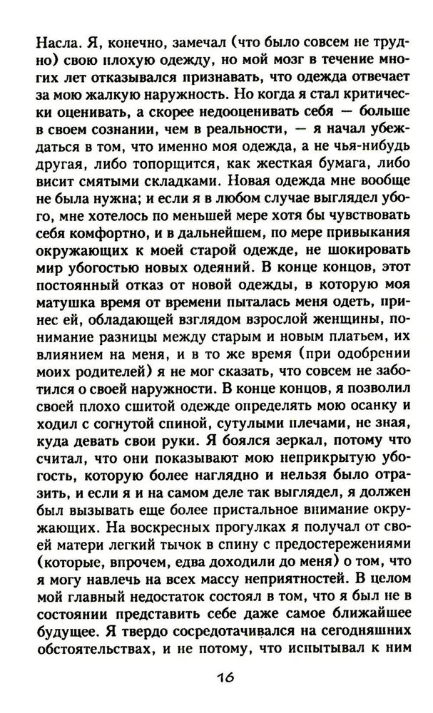 Franz Kafka. Prisoner of the Absolute