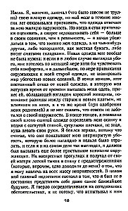 Franz Kafka. Prisoner of the Absolute