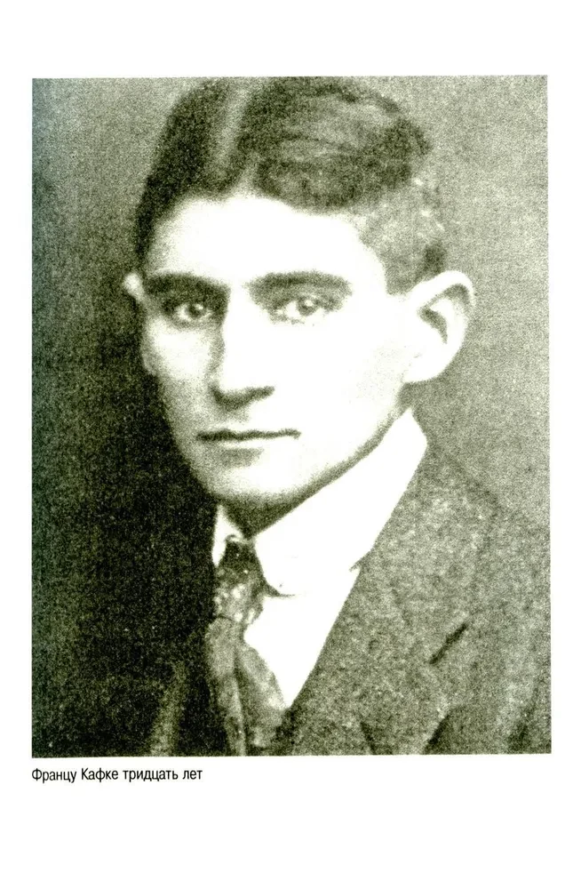 Franz Kafka. Prisoner of the Absolute