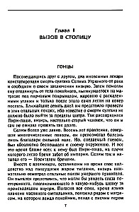 Suleimanas Didysis. Didžiausias Osmanų imperijos sultonas