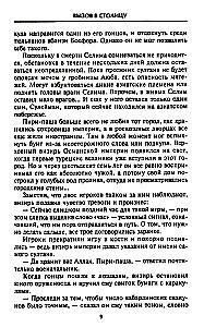 Suleimanas Didysis. Didžiausias Osmanų imperijos sultonas