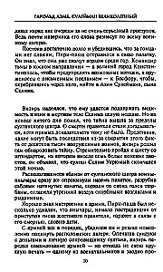 Suleimanas Didysis. Didžiausias Osmanų imperijos sultonas