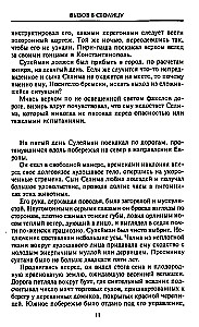 Suleimanas Didysis. Didžiausias Osmanų imperijos sultonas