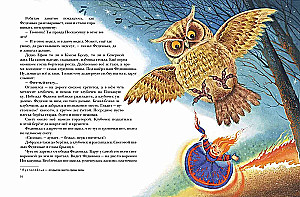 Malachitowa szkatułka. Baśnie