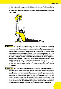 Fucking English: 1000+ words and expressions from English slang