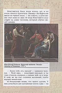 Życie niezwykłych dzieci. Książka piąta