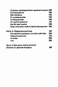 Lenda kõrgele! Elu nagu palve